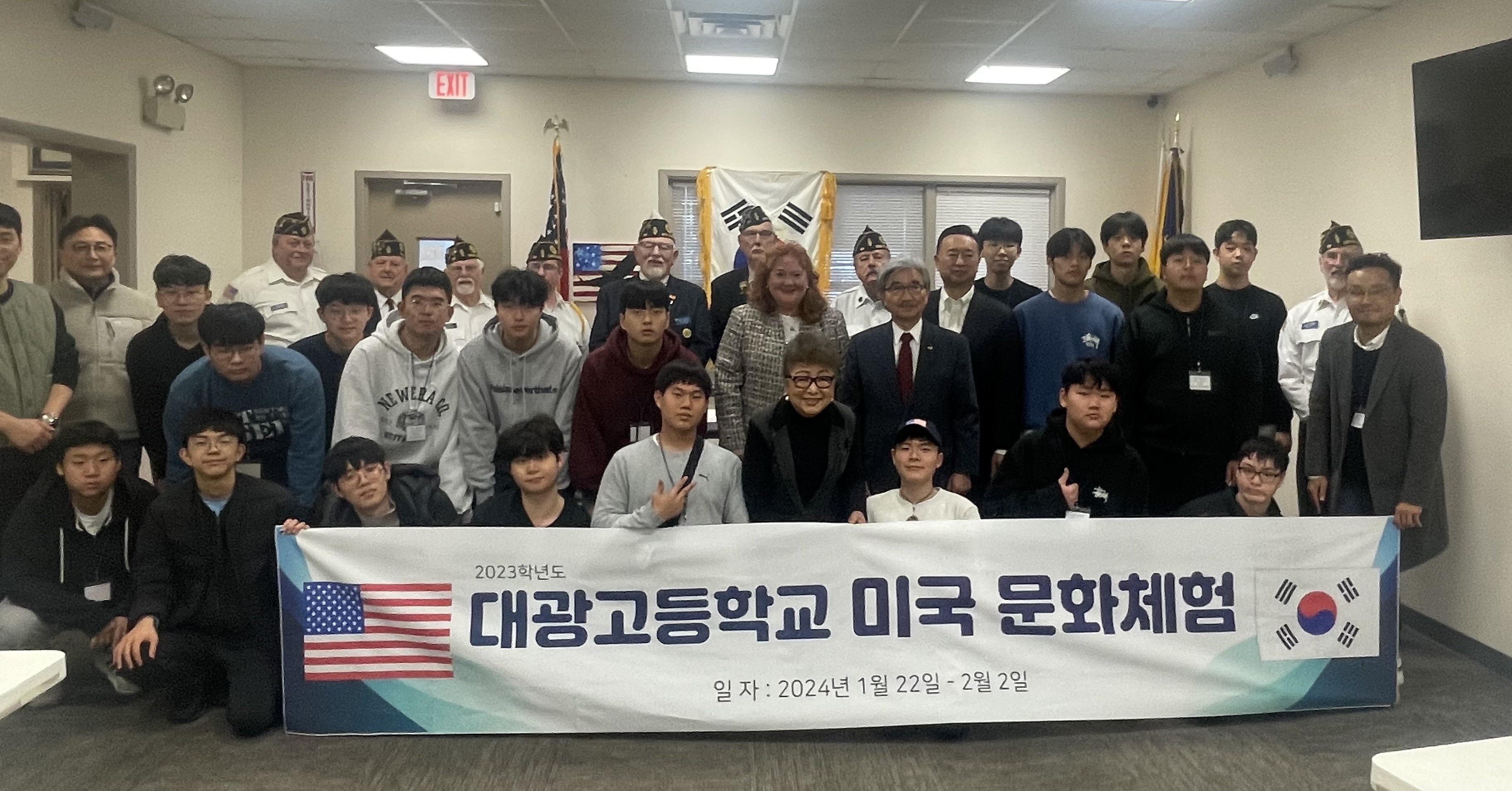 Murphy greets South Korean exchange students